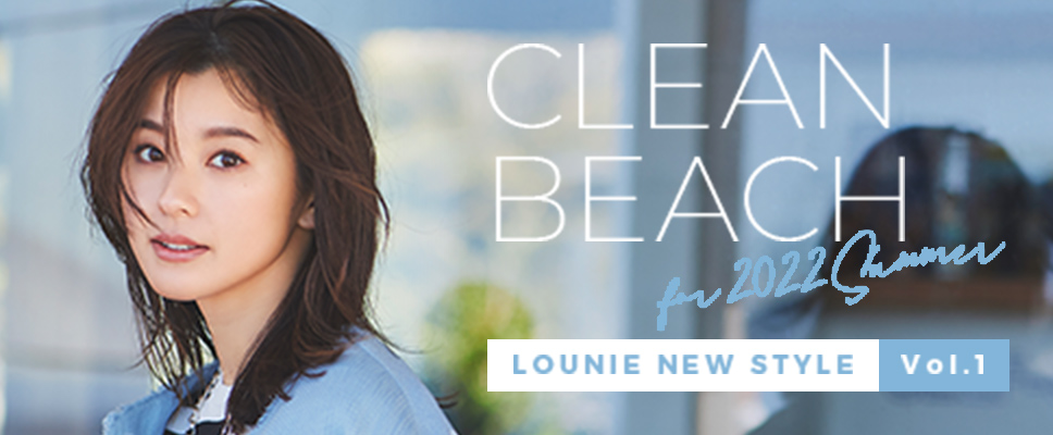CLEAN BEACH for 2022 Summer LOUNIE NEW STYLE Vol.1